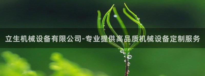 金年会体育app最新官网下载苹果