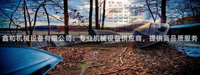 金年会下载