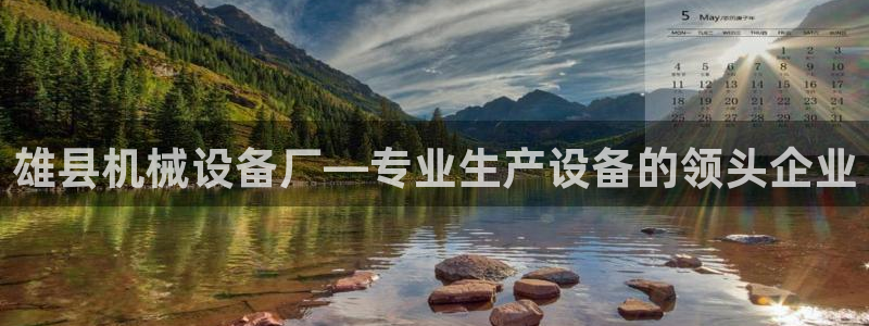 金年会官方app下载安装