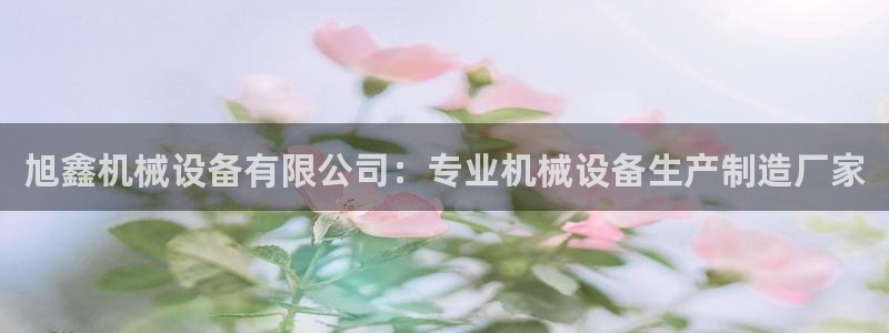 金年会赌博官网