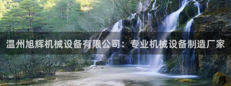 金年会官方新入口