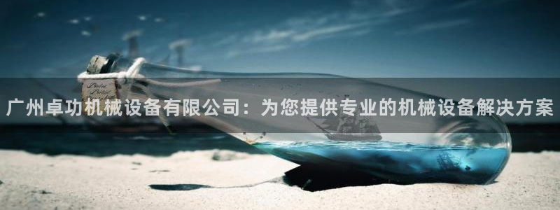 金年会体育下载APP