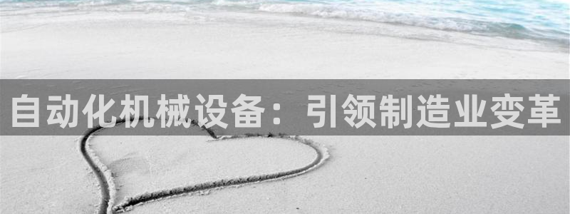 金年会体育黑