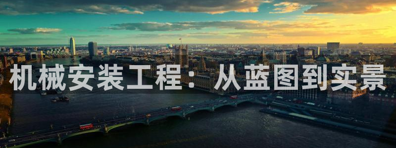 金年会官方app
