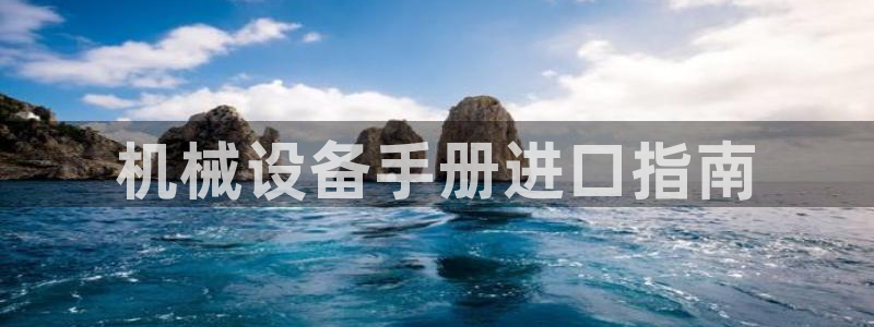 金年会官方在线入口网站下载