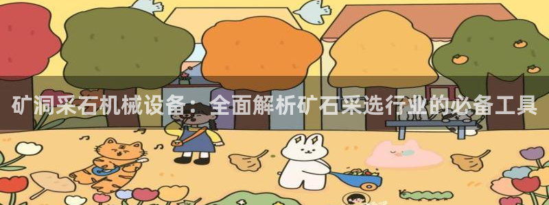金年会体育app下载安装