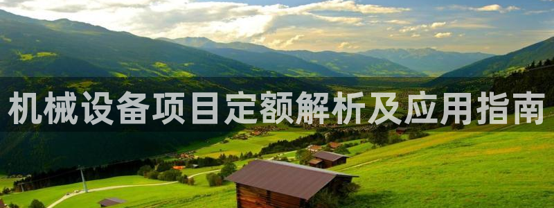 金年会平台是黑网