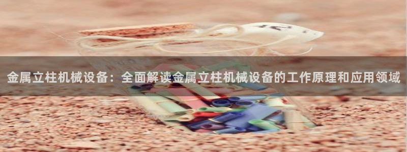金年会网站洗黑钱