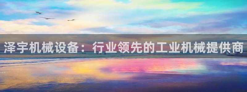 金年会手机版登录