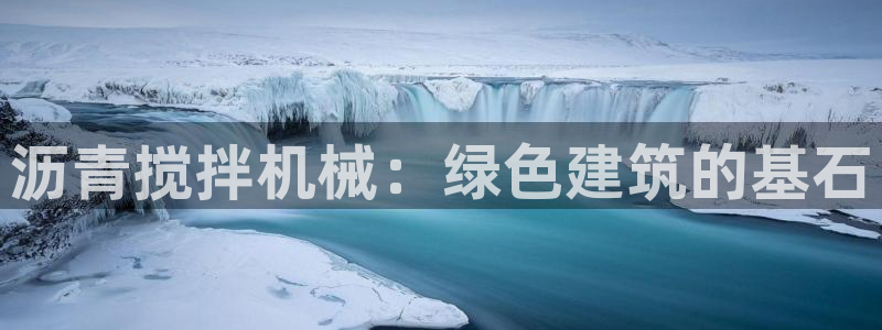 金年会体育app官网入口下载