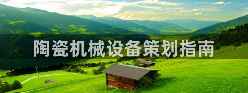 金年会app官网下载
