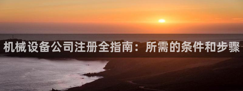 金年会官方网站入口登录网