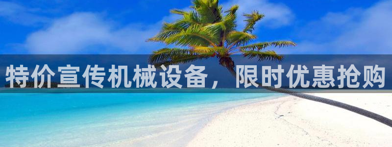 金年会ios
