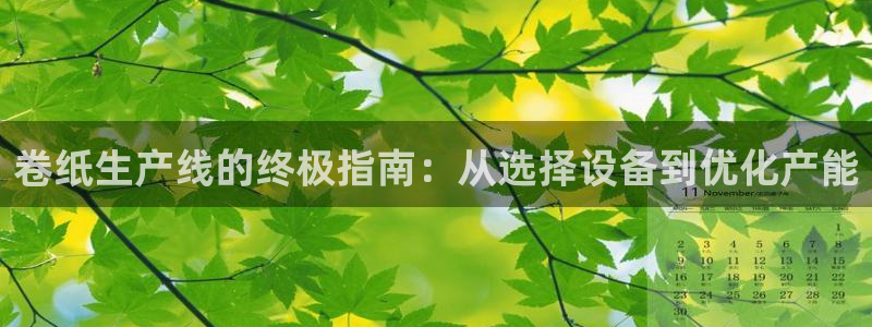 金年会金字招牌诚信至上|金年会首页