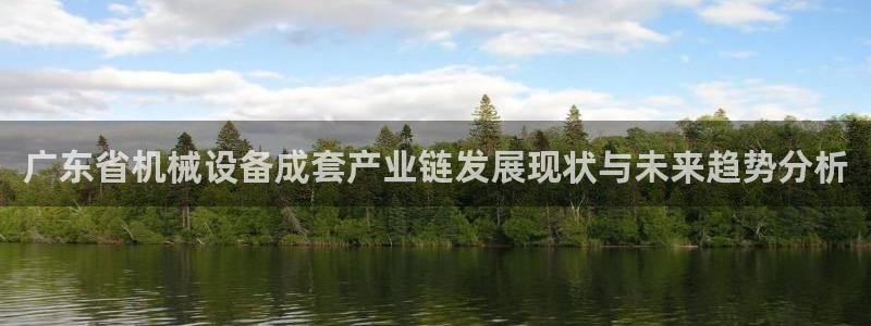金年会 金字招牌诚信至上在线