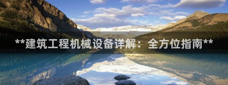 金年会官方下载app