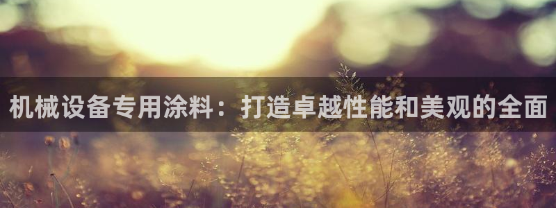 金年会体育网址是多少