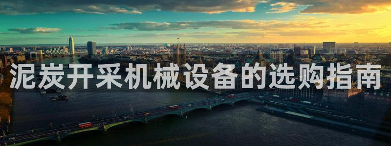 金年会官方下载入口手机版