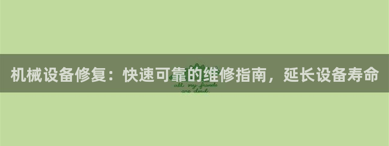 金年会app官网