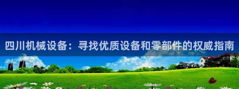 金年会入口网站