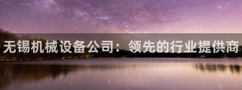 金年会ios版下载官网