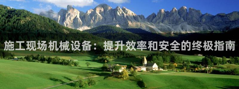 金年会黑不黑