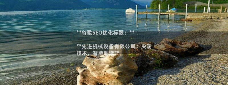 金年会app官网登录