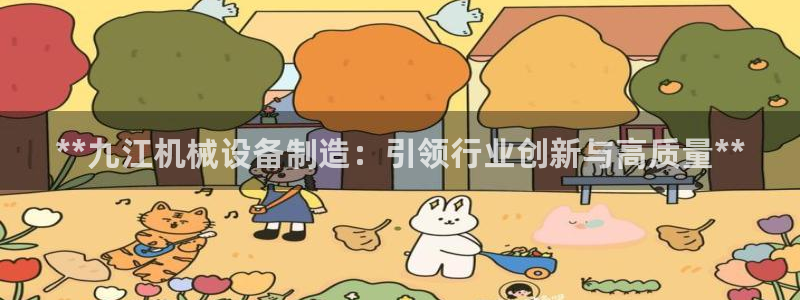 金年会app下载官网登录