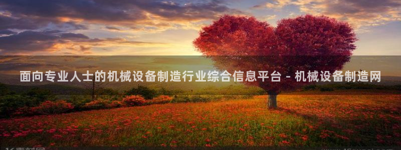 金年会会员登录页面