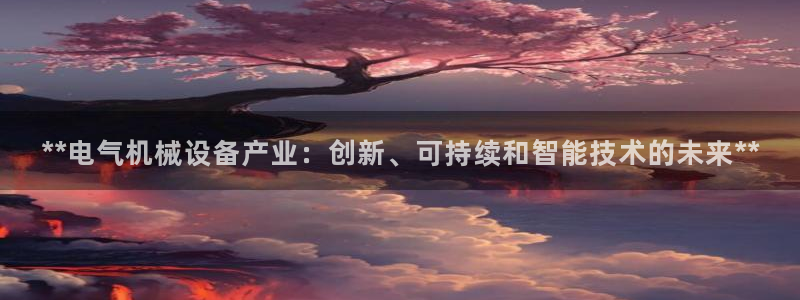金年会体育官网登录入口