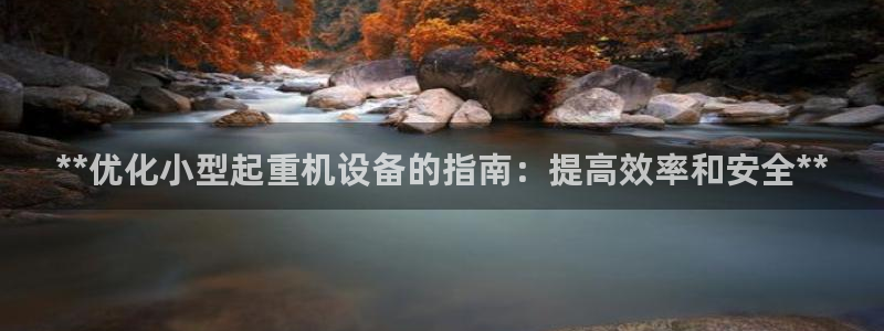 金年会金字招牌荣誉至上
