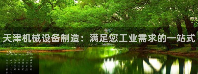 金年会-金字招牌信誉至上正规吗