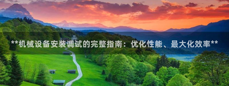金年会体育平台合法吗
