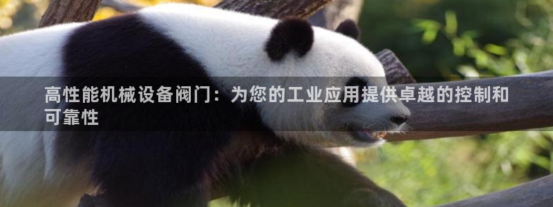 金年会官方登录入口手机版下载