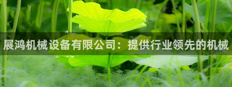 金年会官方在线登录网址是多少