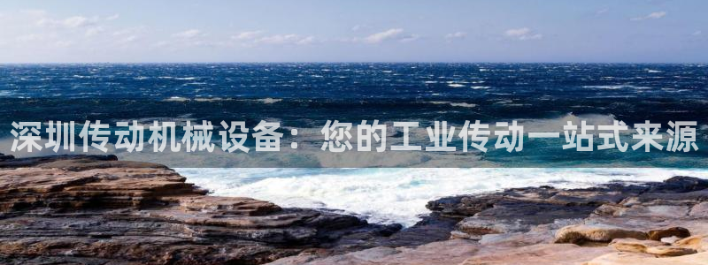 金年会app是不是钓鱼软件呀