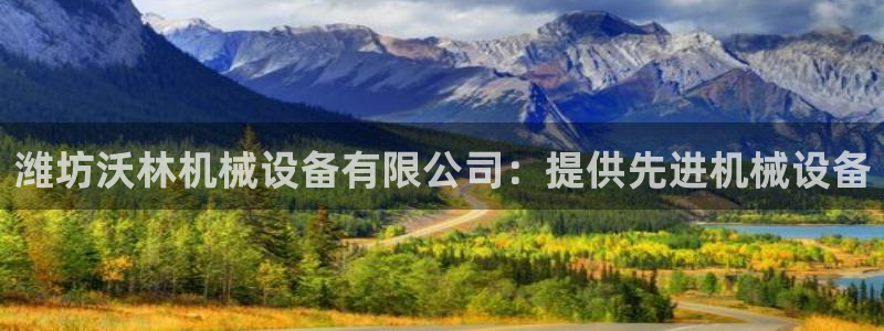 金年会-金字招牌信誉至上正规吗