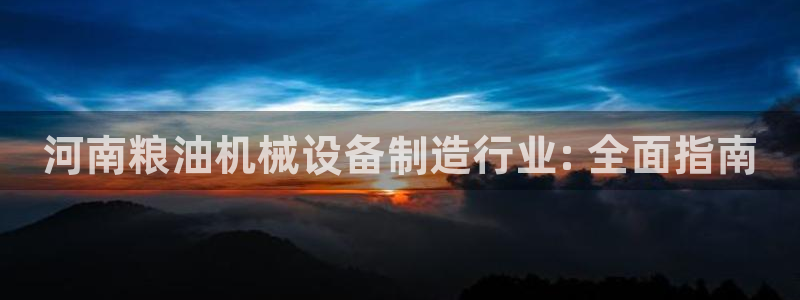 金年会体育电子官方网站