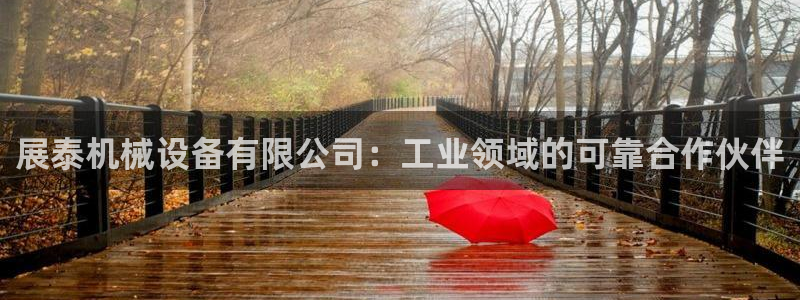 金年会体育出款被要求安全认证怎么办