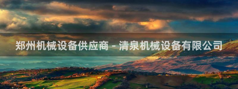 金年会体育官方平台下载