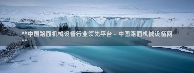 金年会体育平台新地址