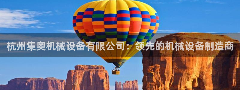 金年会网站洗黑钱