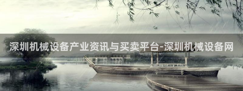 金年会app下载官网登录入口