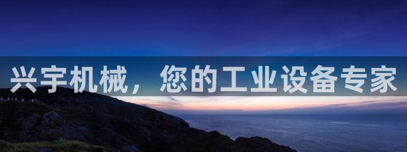 金年会体育app下载官网