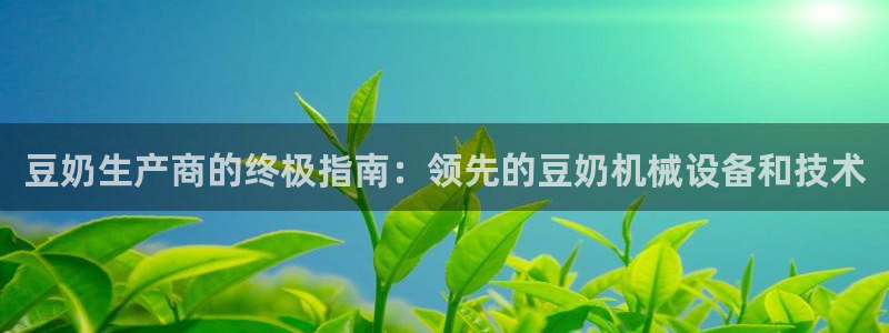 金年会金字照片诚信至上