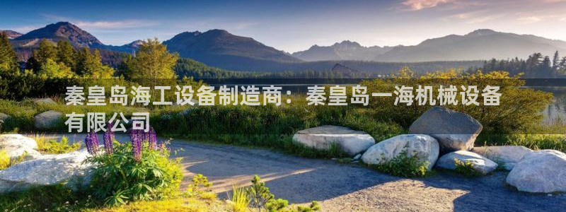 金年会官方网址